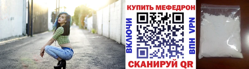 Купить закладку Курлово Бошки Шишки Кокаин APVP МЕФ ГАШ