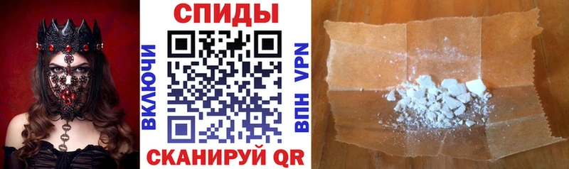 Амфетамин VHQ  где купить наркотик  Курлово 