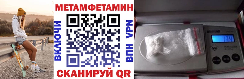 АМФЕТАМИН Розовый Курлово
