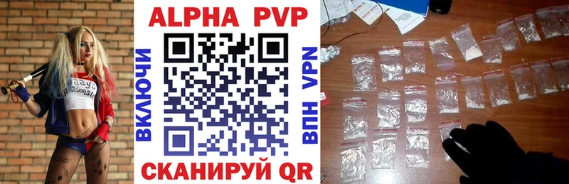 Alfa_PVP кристаллы  блэк спрут как войти  Курлово 