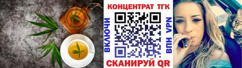 кракен зеркало  Курлово  Canna-Cookies конопля 