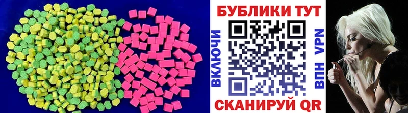 где найти   Курлово  Ecstasy 99% 