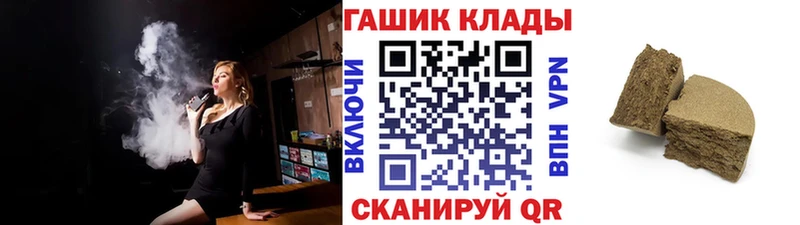 Гашиш VHQ  Курлово 