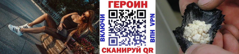 ГЕРОИН VHQ  закладка  ссылка на мегу сайт  Курлово 