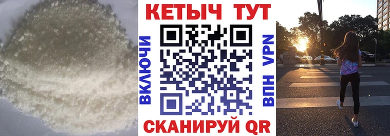 Кетамин ketamine Курлово