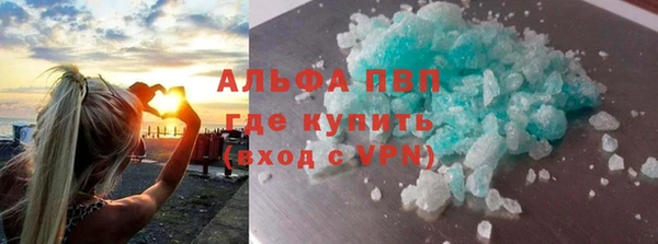 прущий лед Балахна