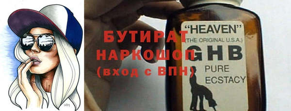 прущий лед Балахна