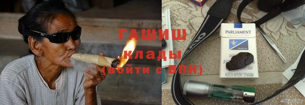 сатива Балабаново