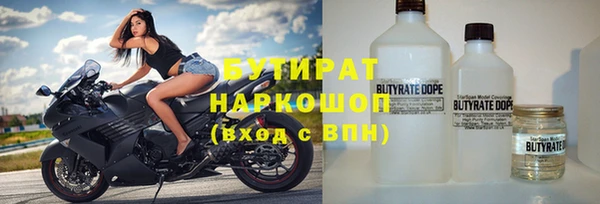 прущий лед Балахна