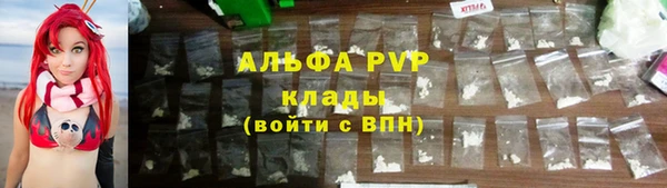 прущий лед Балахна