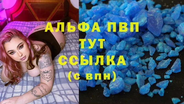 сатива Балабаново