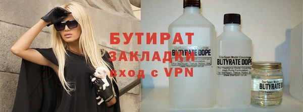 прущий лед Балахна