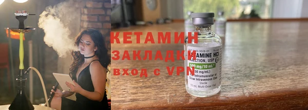 прущий лед Балахна