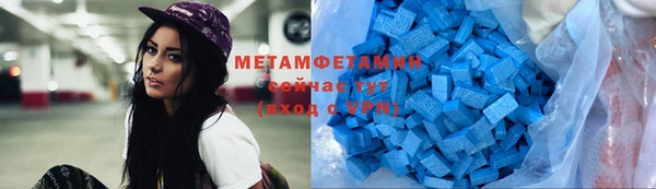 прущий лед Балахна