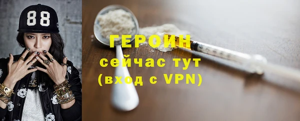 сатива Балабаново