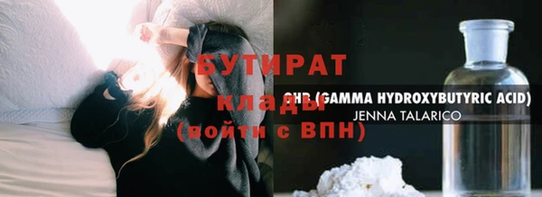 прущий лед Балахна