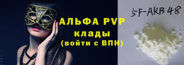 сатива Балабаново