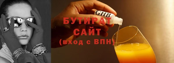 прущий лед Балахна