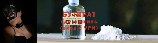 сатива Балабаново