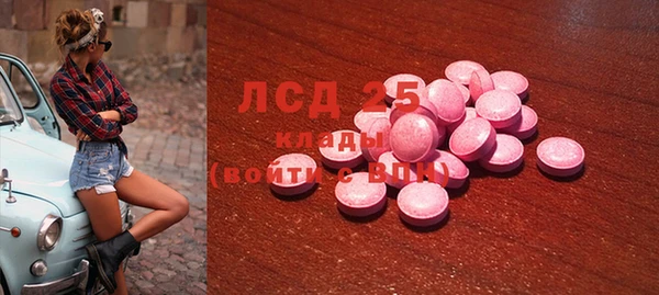 сатива Балабаново