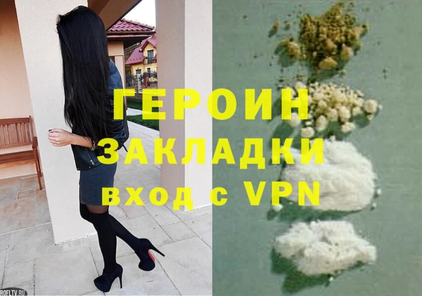 сатива Балабаново