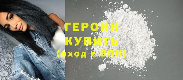сатива Балабаново