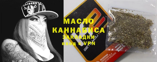 прущий лед Балахна