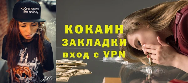 сатива Балабаново