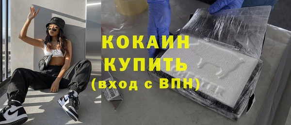 прущий лед Балахна