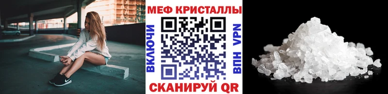 OMG вход  дарнет шоп  Курлово  МЕФ mephedrone 