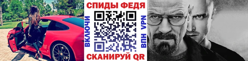 Первитин Декстрометамфетамин 99.9%  blacksprut   Курлово 