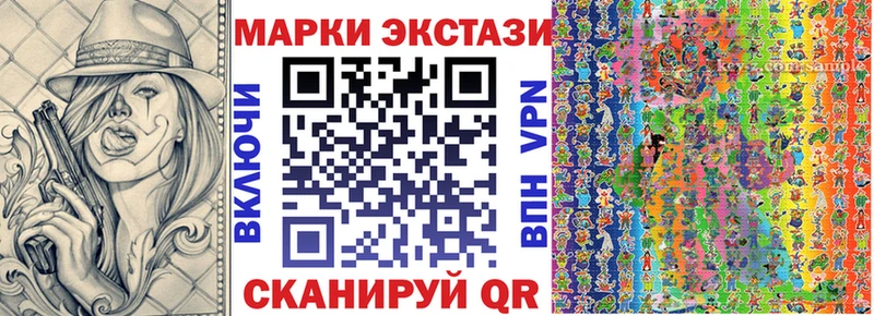 закладки  Курлово  Наркотические марки 1500мкг 