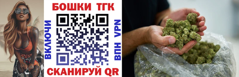 МЕГА ТОР  Курлово  Шишки марихуана AK-47 